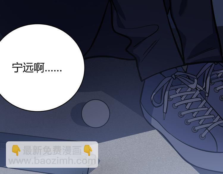 第17话 石头男人与无休杀戮(1/3)-第20话