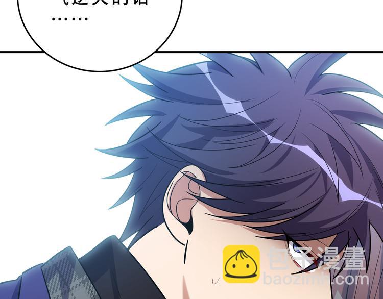 第19话 生与死的赌注(1/3)-第22话