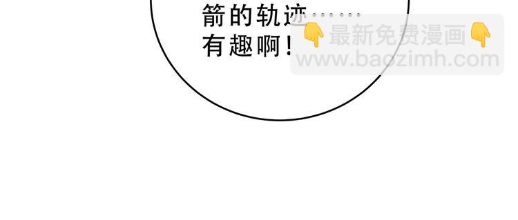 第19话 生与死的赌注(1/3)-第22话