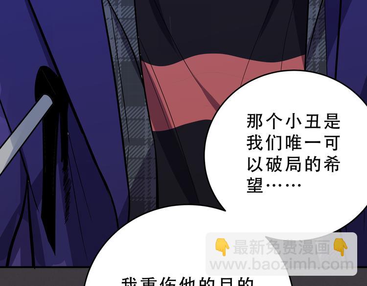 第19话 生与死的赌注(1/3)-第22话