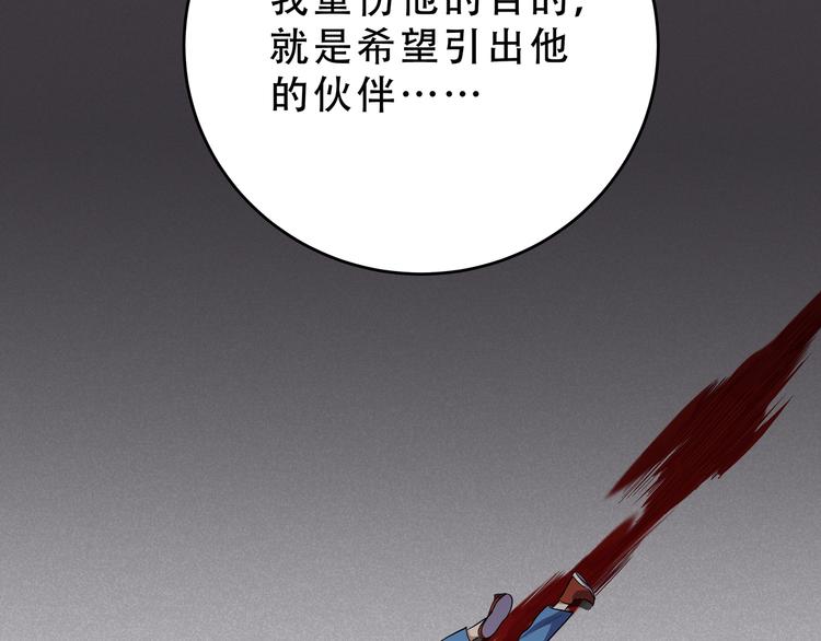 第19话 生与死的赌注(1/3)-第22话