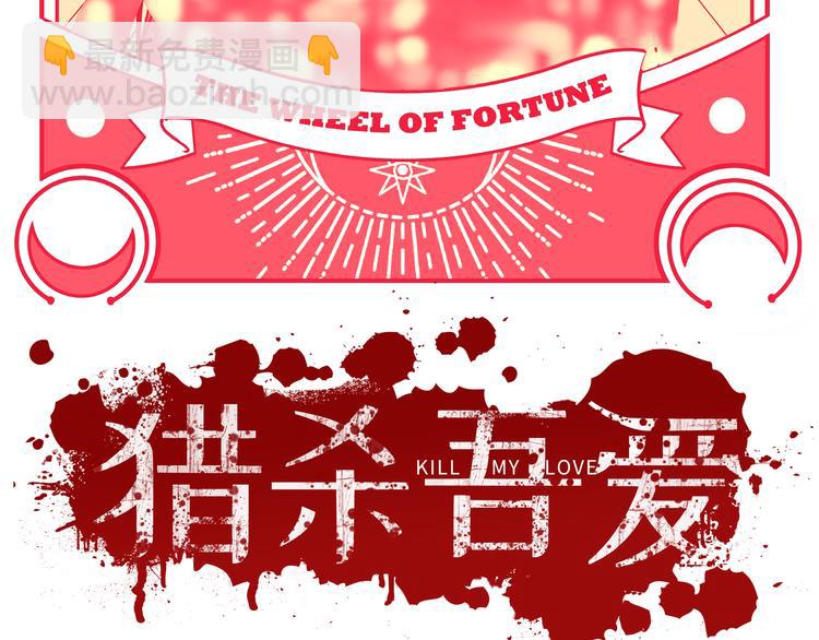 第19话 生与死的赌注(1/3)-第22话