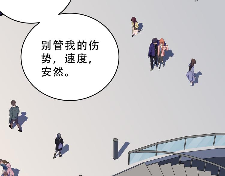 第19话 生与死的赌注(1/3)-第22话