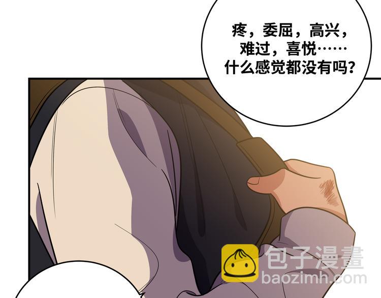 第21话 安然遇袭(1/4)-第24话