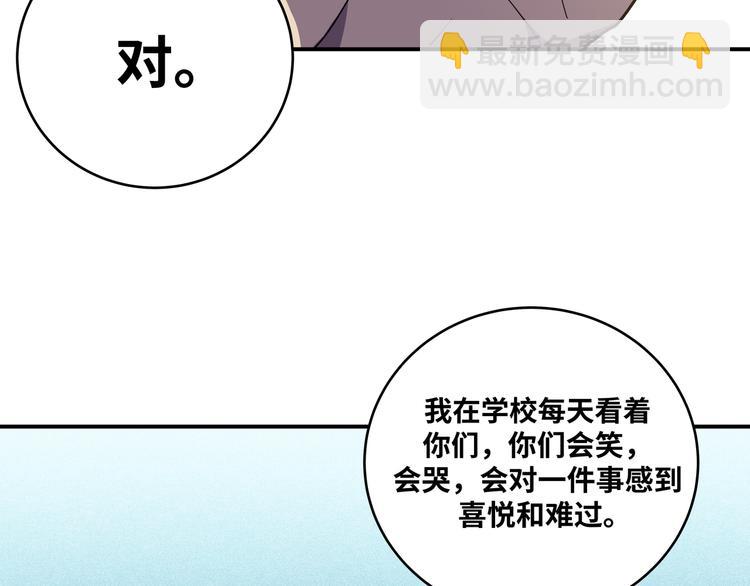 第21话 安然遇袭(1/4)-第24话