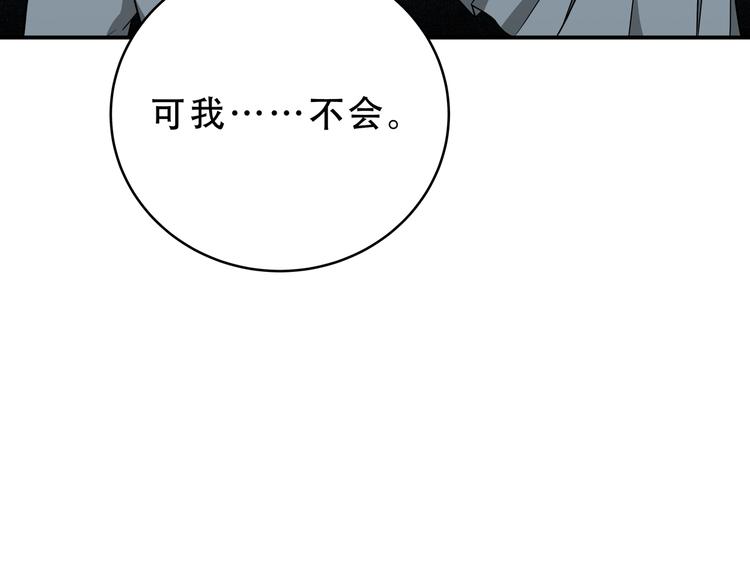 第21话 安然遇袭(1/4)-第24话