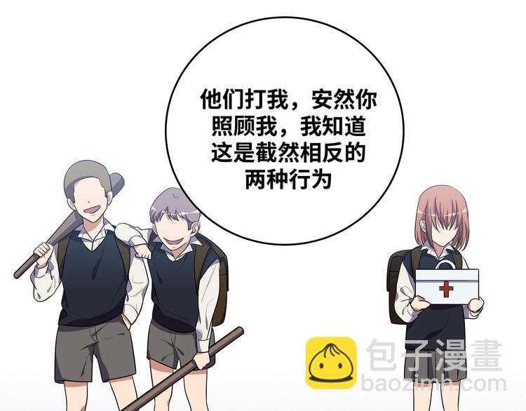 第21话 安然遇袭(1/4)-第24话