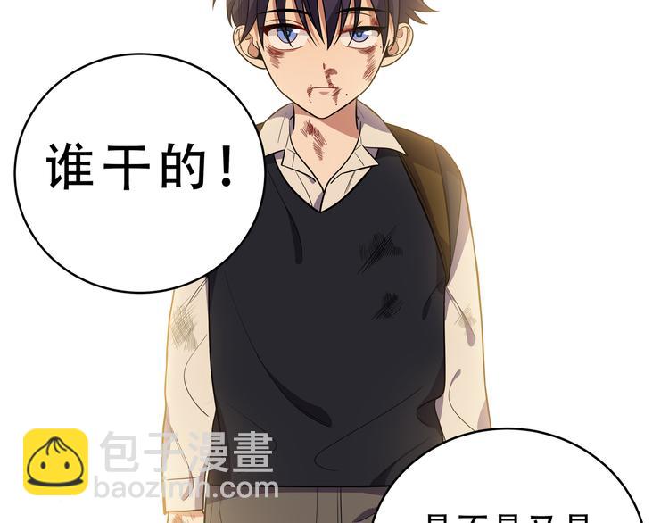 第21话 安然遇袭(1/4)-第24话