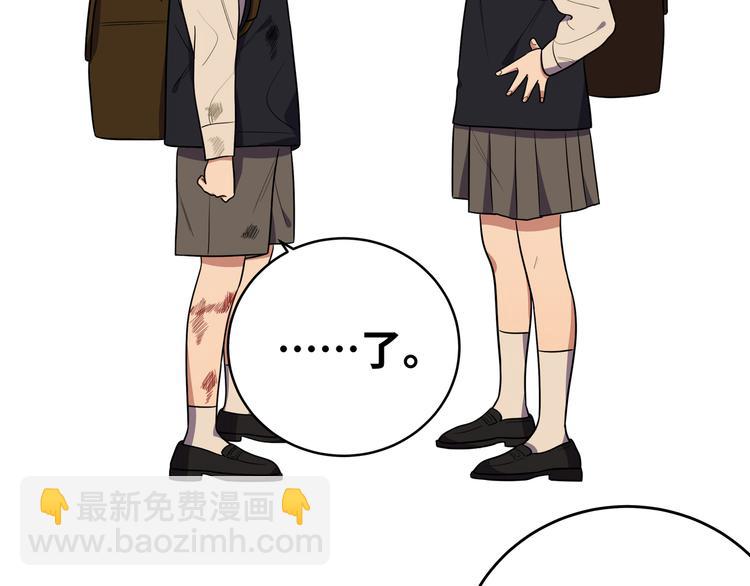 第21话 安然遇袭(1/4)-第24话