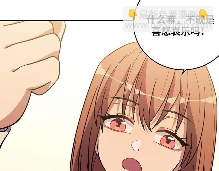 第21话 安然遇袭(1/4)-第24话