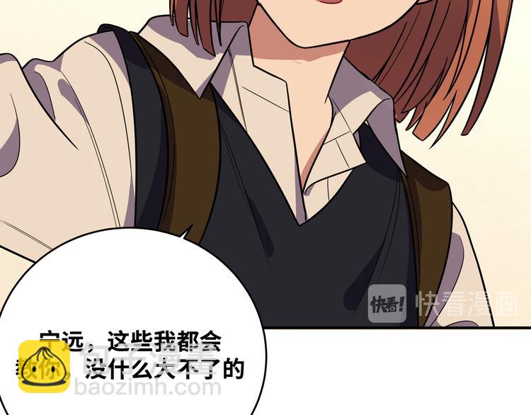 第21话 安然遇袭(1/4)-第24话