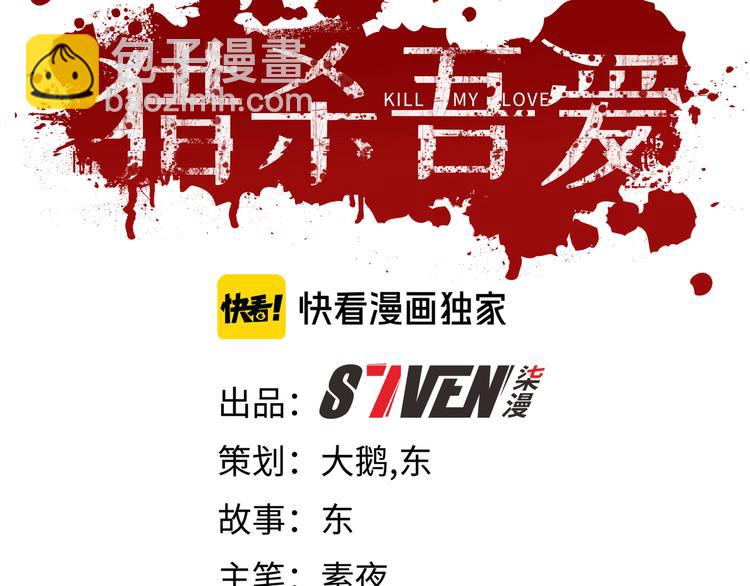 第21话 安然遇袭(1/4)-第24话