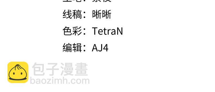 第21话 安然遇袭(1/4)-第24话