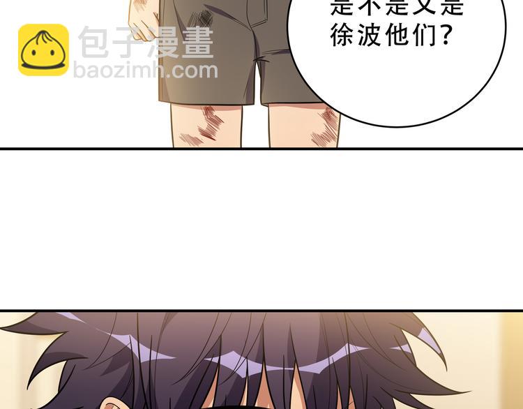 第21话 安然遇袭(1/4)-第24话