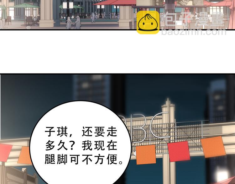 第21话 安然遇袭(1/4)-第24话