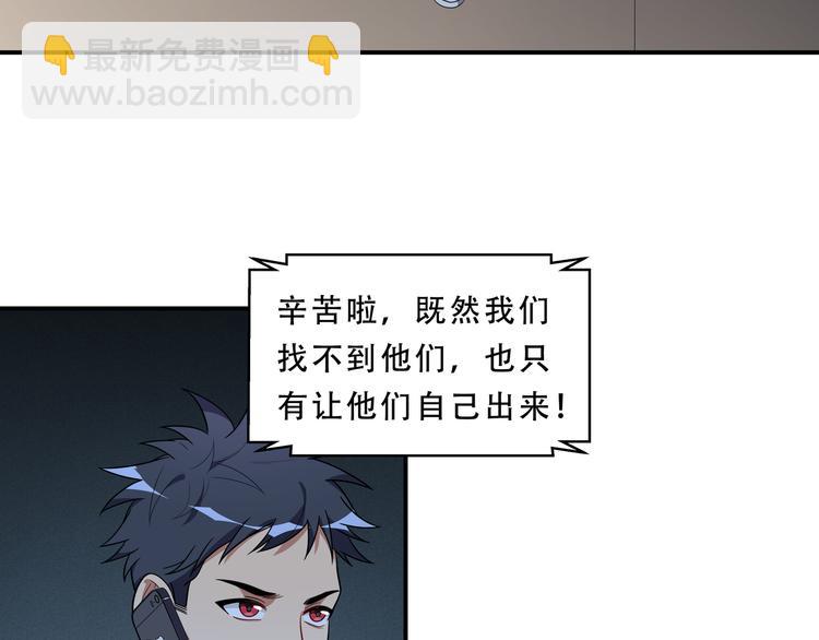 第21话 安然遇袭(1/4)-第24话