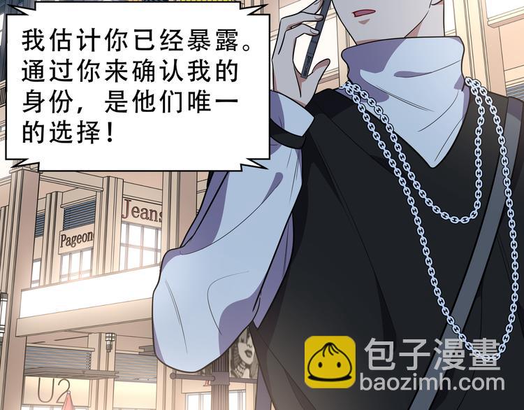 第21话 安然遇袭(1/4)-第24话