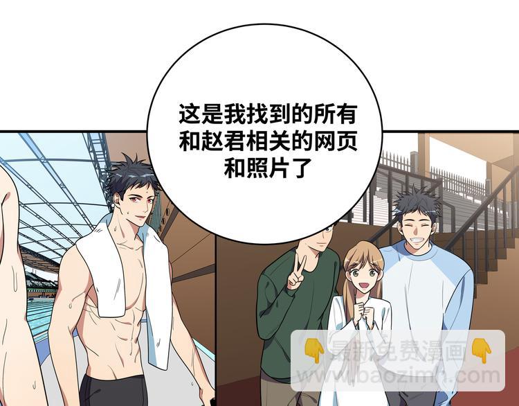 第21话 安然遇袭(1/4)-第24话