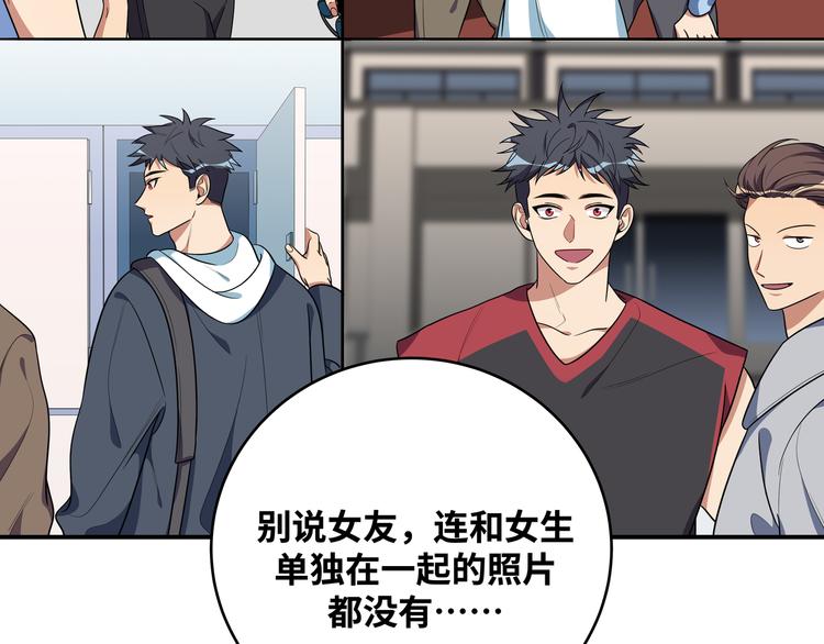 第21话 安然遇袭(1/4)-第24话