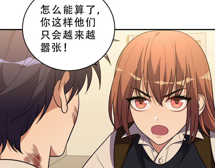 第21话 安然遇袭(1/4)-第24话