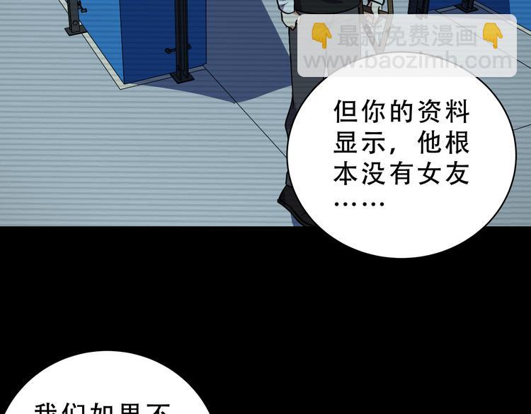 第21话 安然遇袭(1/4)-第24话