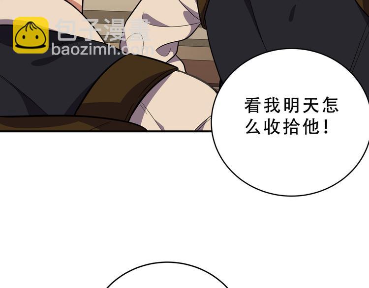 第21话 安然遇袭(1/4)-第24话