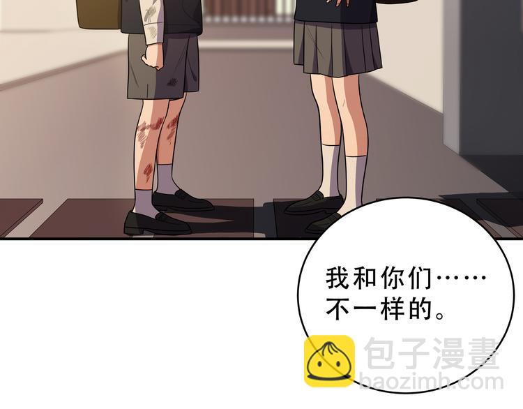 第21话 安然遇袭(1/4)-第24话