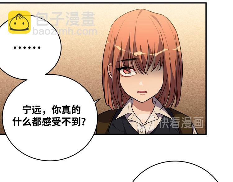 第21话 安然遇袭(1/4)-第24话