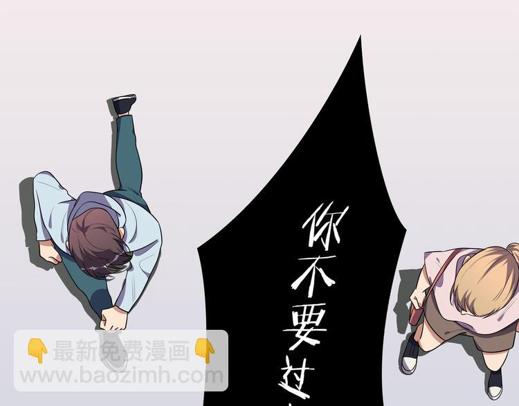 第23话 逆转战局，敌人暴露(1/4)-第26话