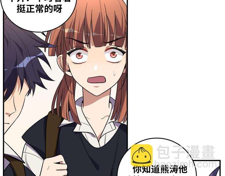 第23话 逆转战局，敌人暴露(1/4)-第26话