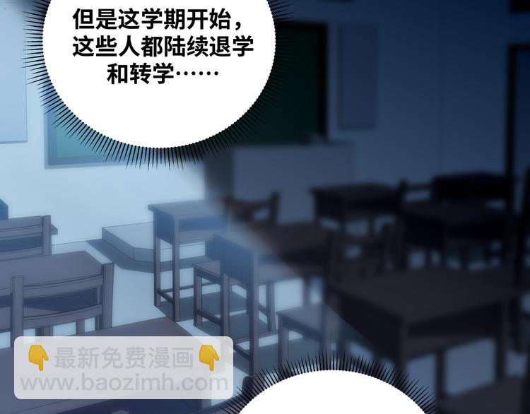 第23话 逆转战局，敌人暴露(1/4)-第26话