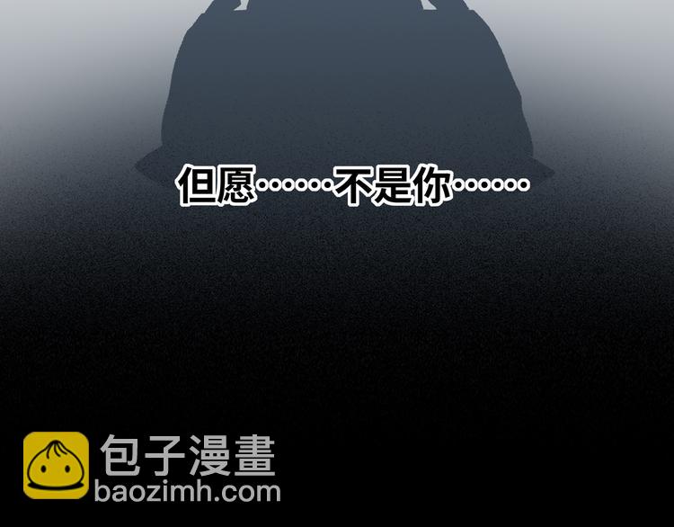 第23话 逆转战局，敌人暴露(1/4)-第26话