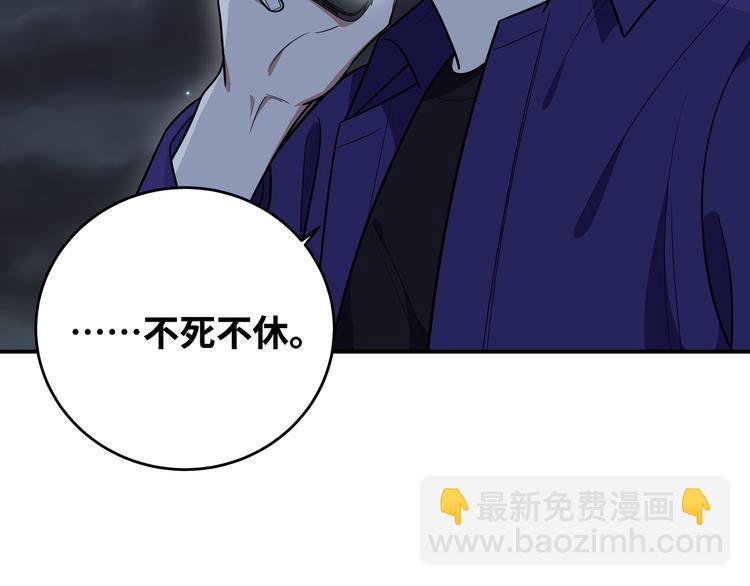 第25话 无敌宁远！YYDS！(1/3)-第28话