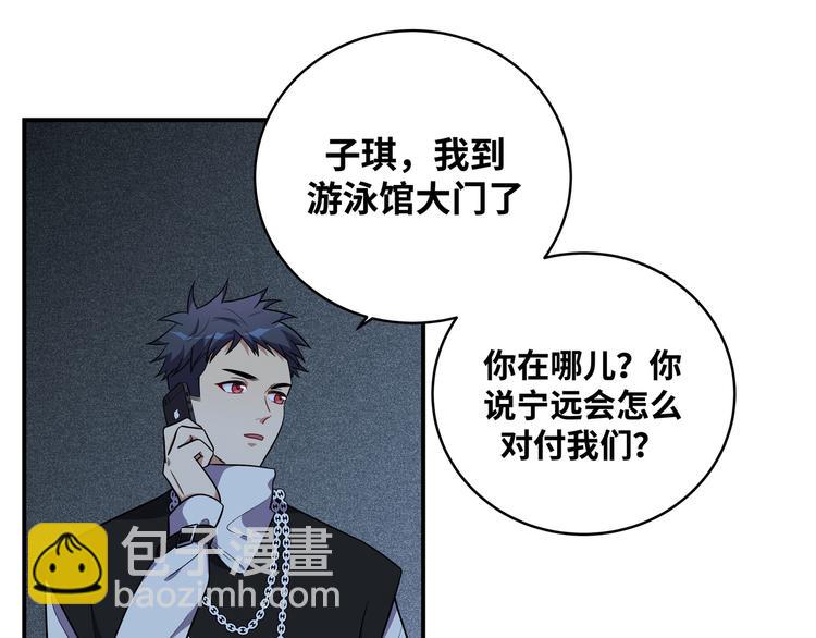 第25话 无敌宁远！YYDS！(1/3)-第28话