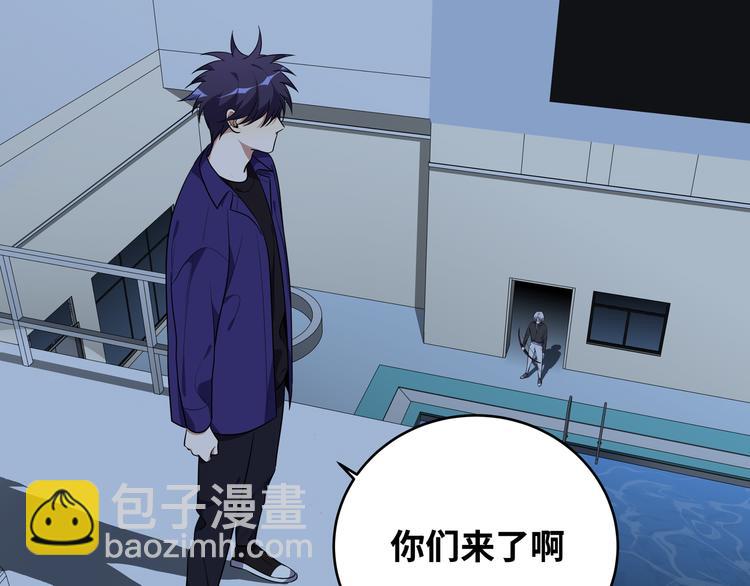 第25话 无敌宁远！YYDS！(1/3)-第28话