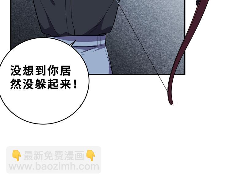 第25话 无敌宁远！YYDS！(1/3)-第28话