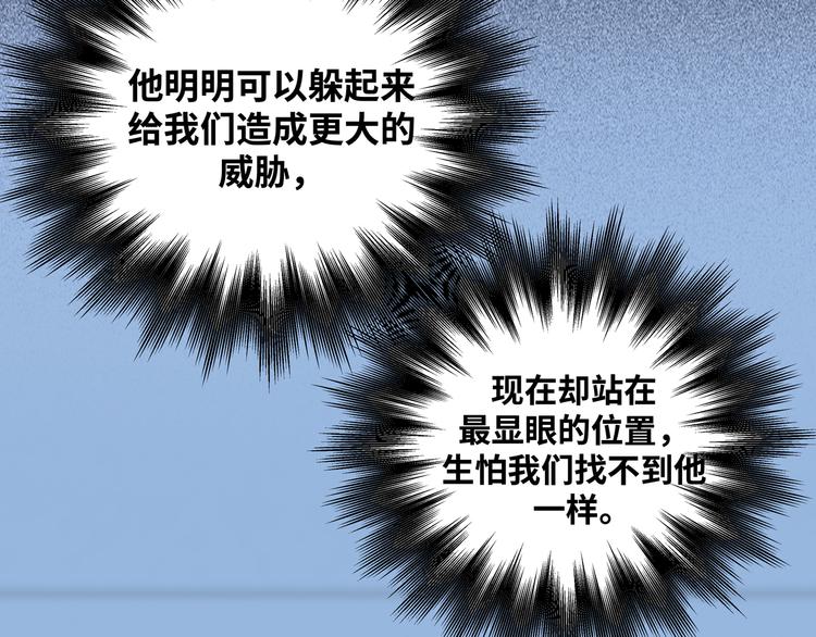 第25话 无敌宁远！YYDS！(1/3)-第28话