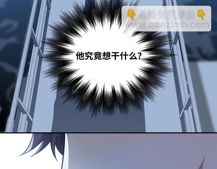 第25话 无敌宁远！YYDS！(1/3)-第28话