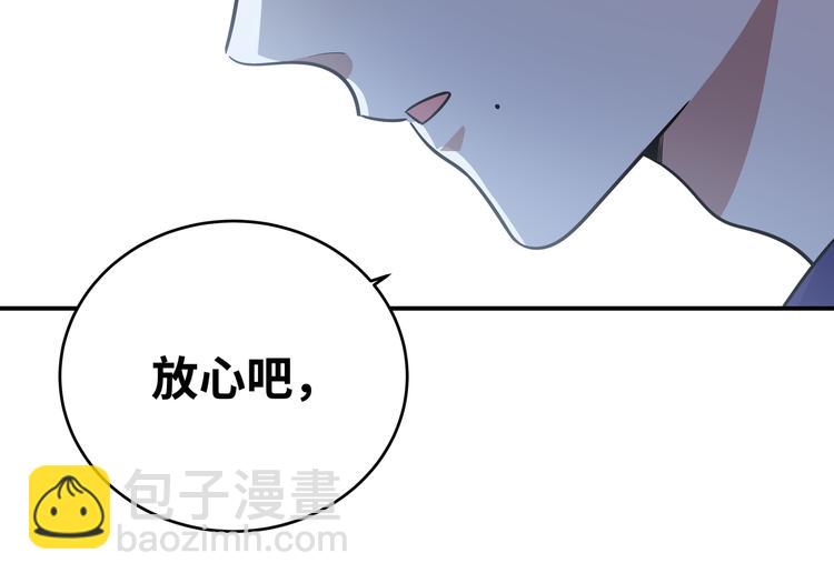 第25话 无敌宁远！YYDS！(1/3)-第28话