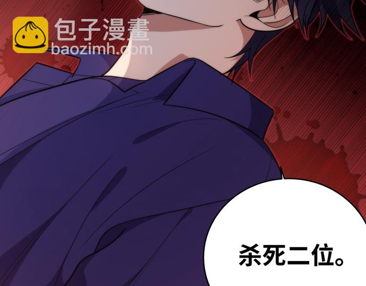 第25话 无敌宁远！YYDS！(1/3)-第28话