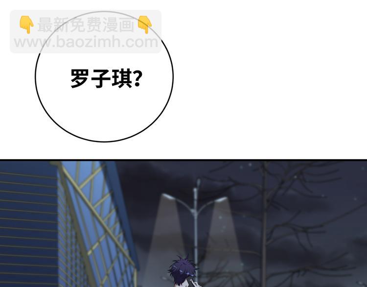 第25话 无敌宁远！YYDS！(1/3)-第28话