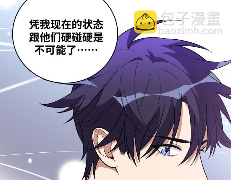 第27话 宁远恶魔般的布局(1/3)-第30话