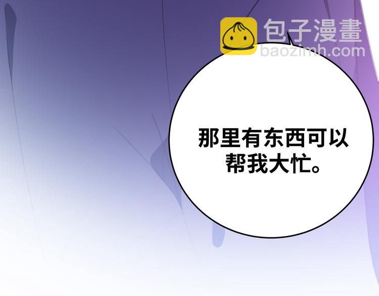 第27话 宁远恶魔般的布局(1/3)-第30话