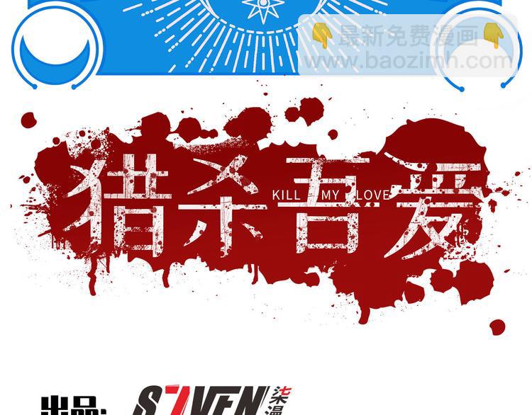 第27话 宁远恶魔般的布局(1/3)-第30话