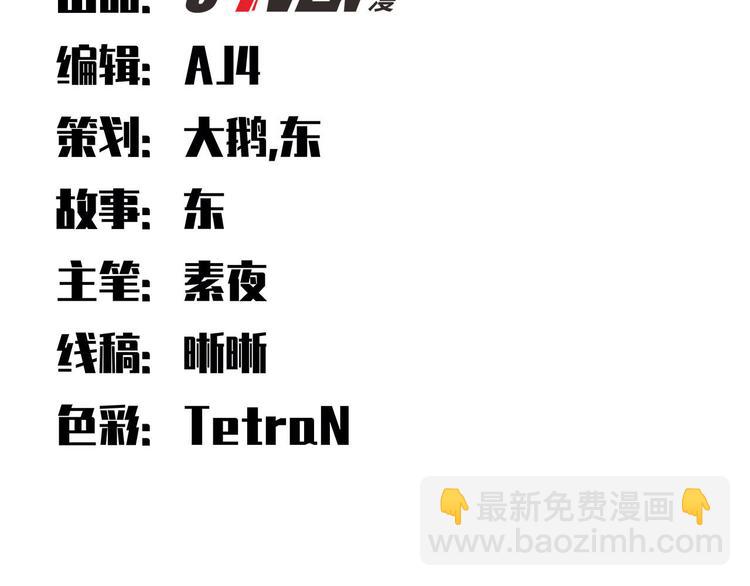 第27话 宁远恶魔般的布局(1/3)-第30话