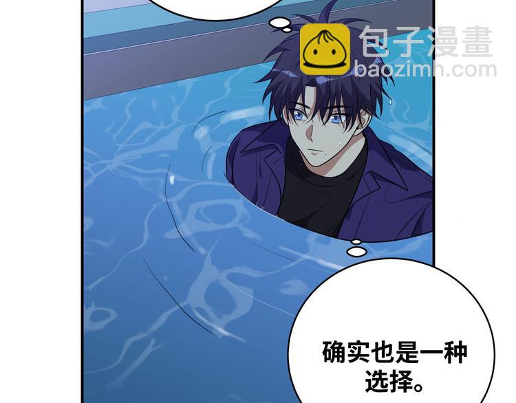 第27话 宁远恶魔般的布局(1/3)-第30话