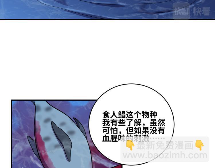 第27话 宁远恶魔般的布局(1/3)-第30话