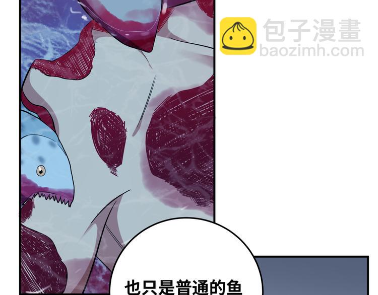 第27话 宁远恶魔般的布局(1/3)-第30话