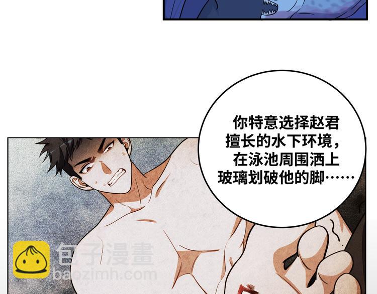 第27话 宁远恶魔般的布局(1/3)-第30话