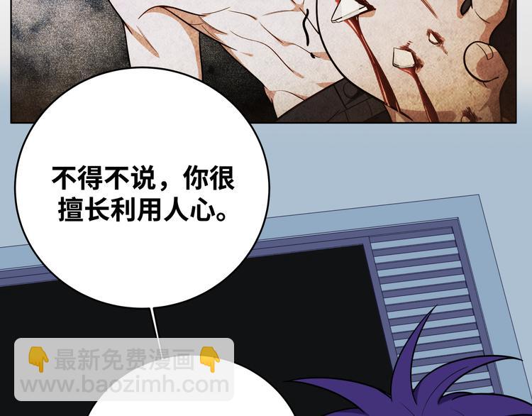 第27话 宁远恶魔般的布局(1/3)-第30话